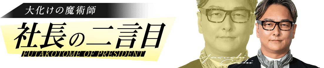 投資学習支援サービス - 株式会社あすなろの投資教育コンテンツ